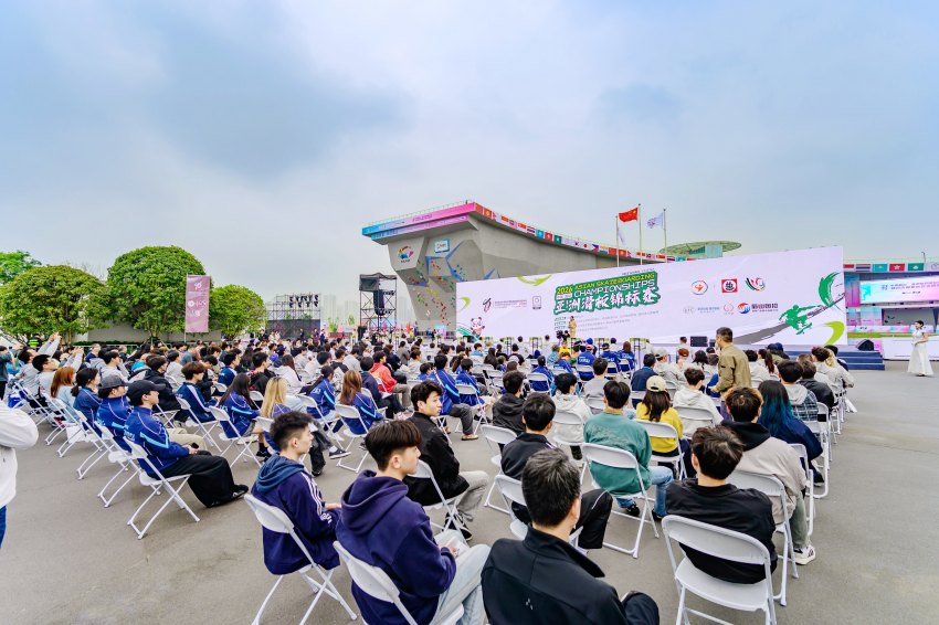 亚洲滑板锦标赛开幕式。眉山市委宣传部供图
