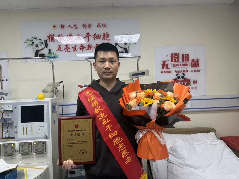汪跃顺利完成造血干细胞捐献。简阳市融媒体中心供图