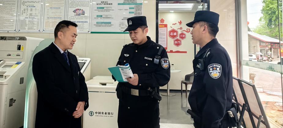 民警走访银行了解情况。资阳市公安局雁江区分局供图
