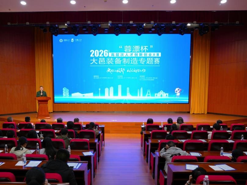 专题赛活动现场。主办方供图
