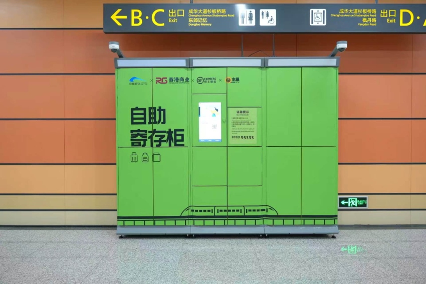 东郊记忆站行李寄存柜。成都轨道集团供图