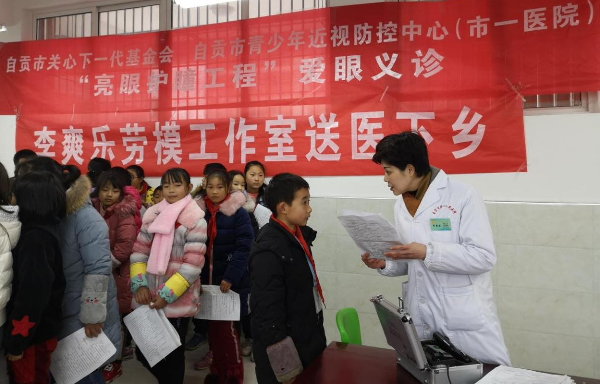 李爽樂勞模工作室送醫下鄉義診現場。自貢市第一人民醫院供圖