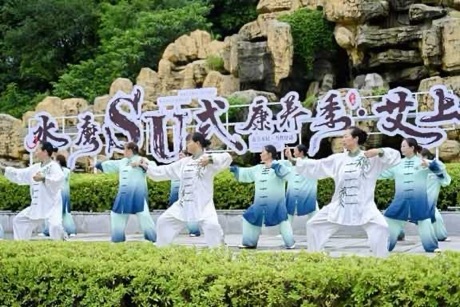 阿壩州汶川縣水磨鎮各村村民在活動廣場上練習太極拳。四川省煙草專賣局供圖