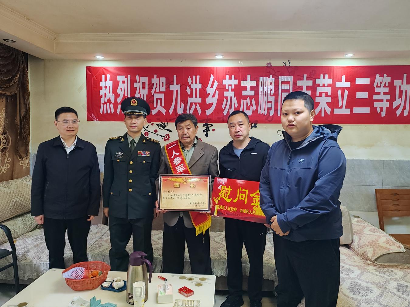 送喜报进家门。沿滩区退役军人事务局供图