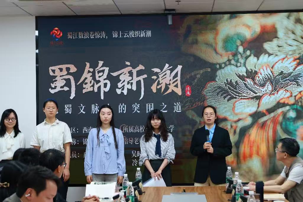 活动现场