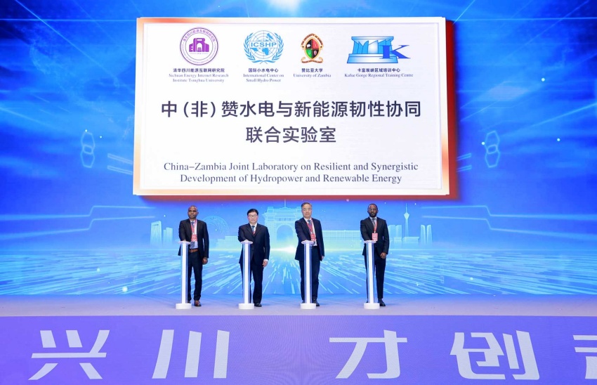 中（非）赞水电与新能源韧性协同联合实验室揭牌仪式。主办方供图