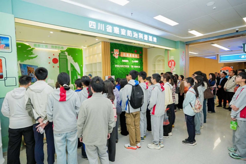 癌症防治科普游学现场。四川省肿瘤医院供图
