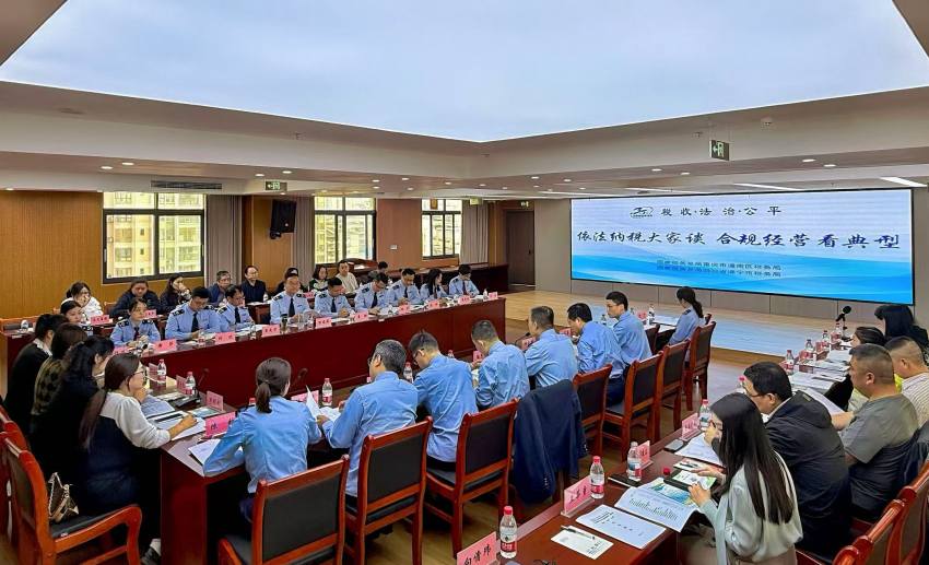 “依法纳税大家谈·合规经营看典型”活动现场。王莘童摄