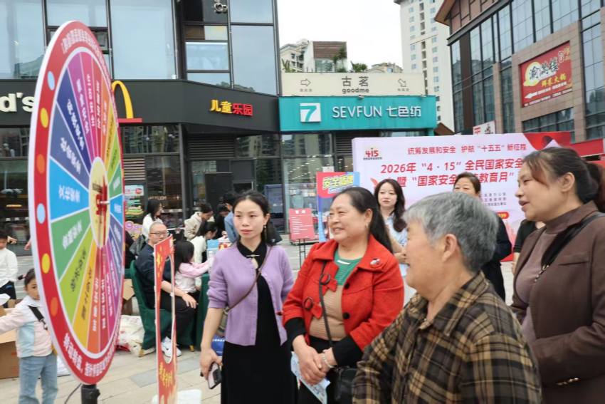 活动现场。资阳市雁江区委宣传部供图