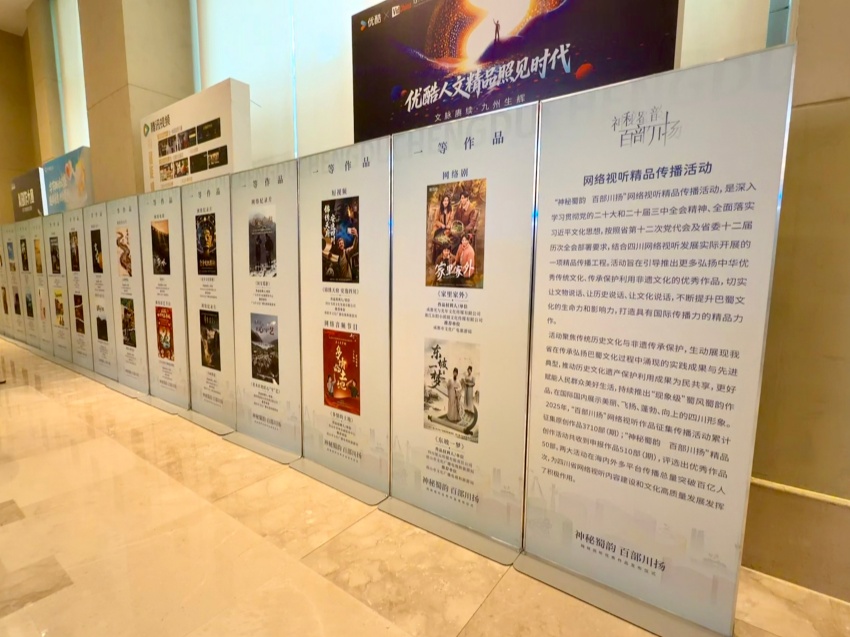 活动会场优秀作品展区。吕雅馨供图