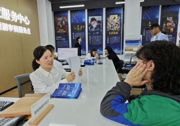 四川首个微短剧审核服务点在成都青羊启用4月14日，四川省广播电视局少城国际文创谷微短剧审核服务点正式启用。这标志着青羊微短剧产业正式迈入创作、制作、审核一体化、专业化发展的新阶段。