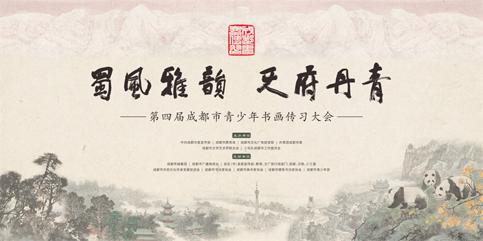 活动海报。主办方供图