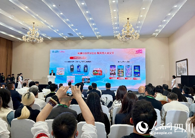 科技融国风，音乐向新行AI+国风音乐创新发展论坛于4月14日在成都召开，来自行业的大咖、嘉宾代表齐聚论坛。