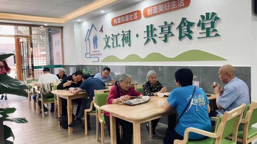 東城街道文江祠社區共享食堂。達州市通川區融媒體中心供圖