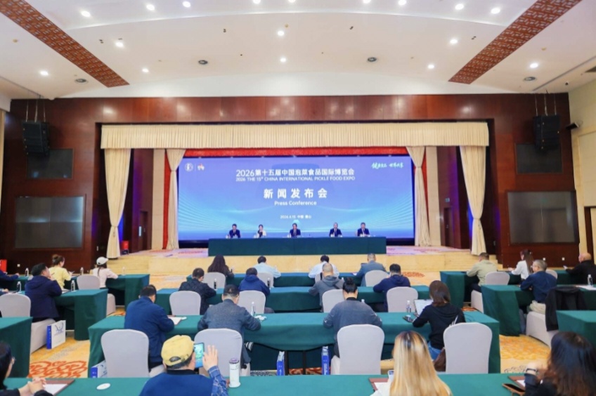 新闻发布会现场。主办方供图