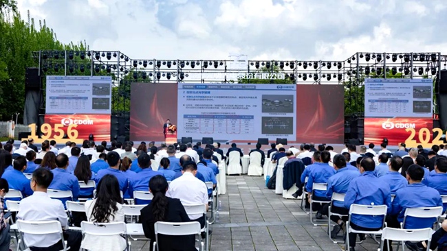 成都光明举行建厂70周年庆祝大会暨2026年度新品发布会。活动方供图
