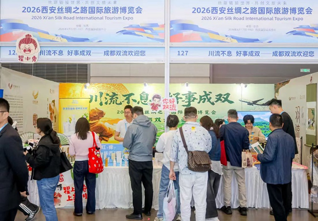 成都市双流区携15家优秀文旅企业组团亮相。活动方供图