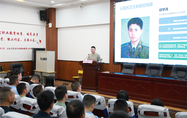 邱学清讲个人奋斗故事。自贡市退役军人事务局供图