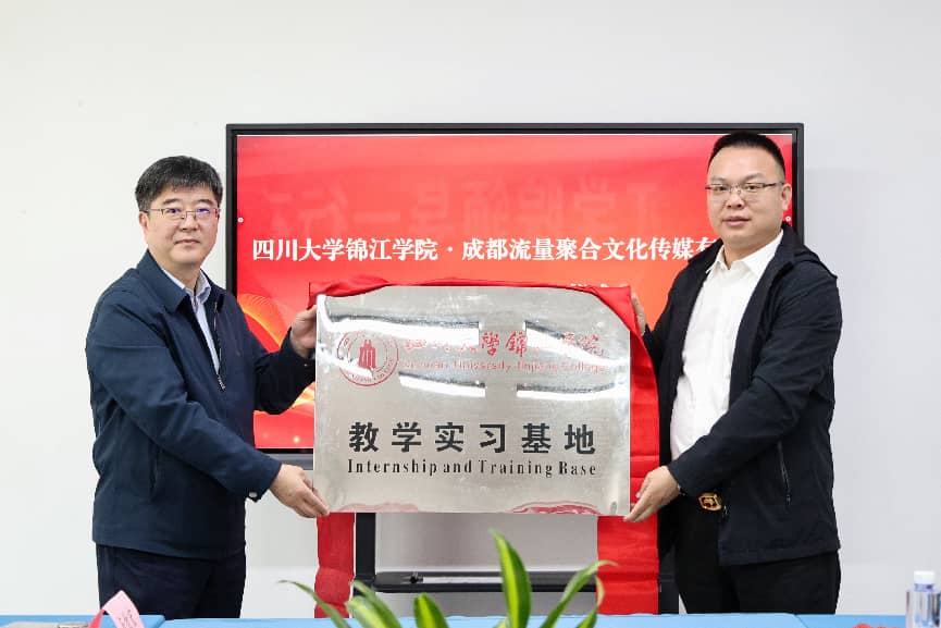 授牌仪式。 彭勇摄