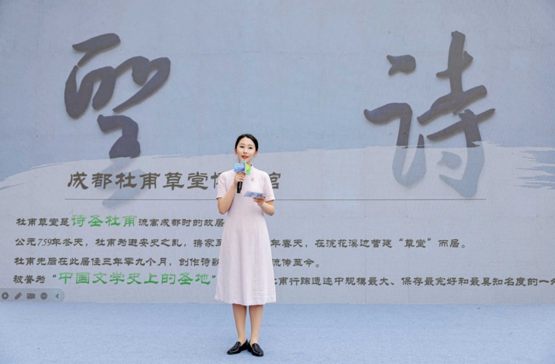 成都杜甫草堂博物馆推介“五一”期间博物馆系列活动。成都市文广旅局供图