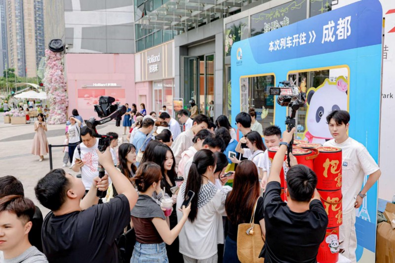 杭州市民关注成都文旅信息。成都市文广旅局供图