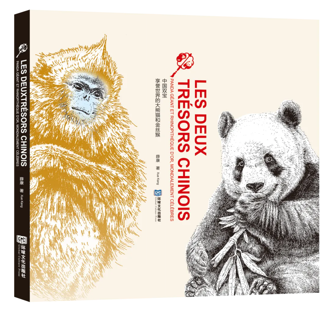 画册封面。受访者供图