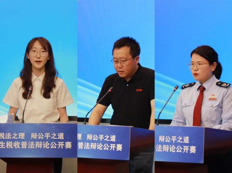 校、企、税三方代表分别发出倡议。成都市税务局供图