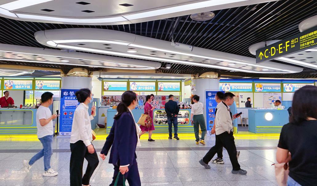 文创市集现场。成都轨道供图