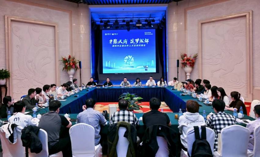 企地合作人才洽谈对接会。简阳市融媒体中心供图
