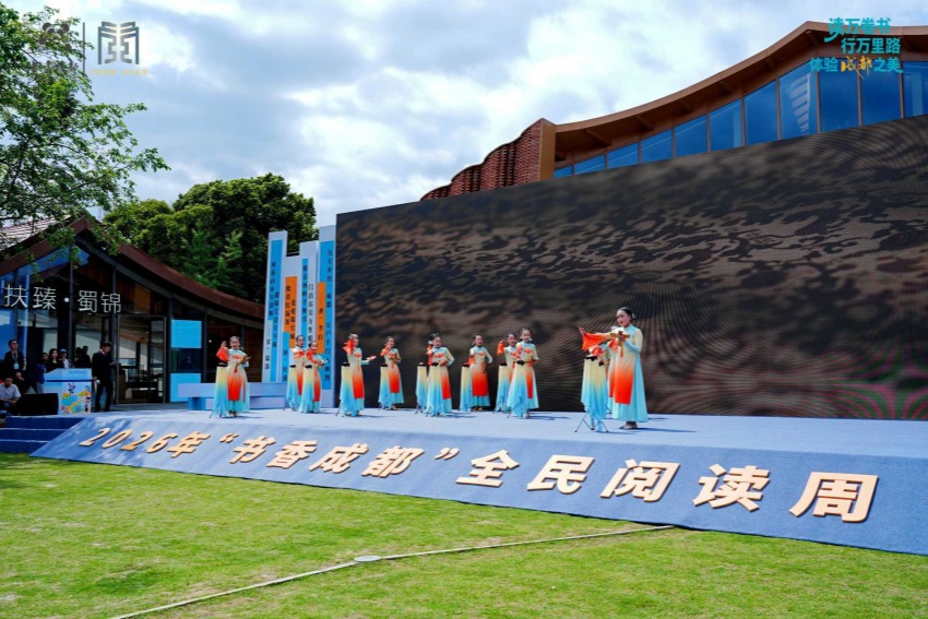 活動現場。雙流區委宣傳部供圖