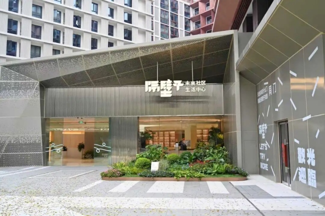 双凤桥TOD“隔壁子”未来社区生活中心。成都轨道集团供图