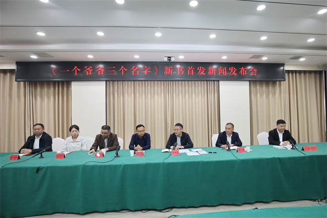 發布會現場。岳池融媒供圖