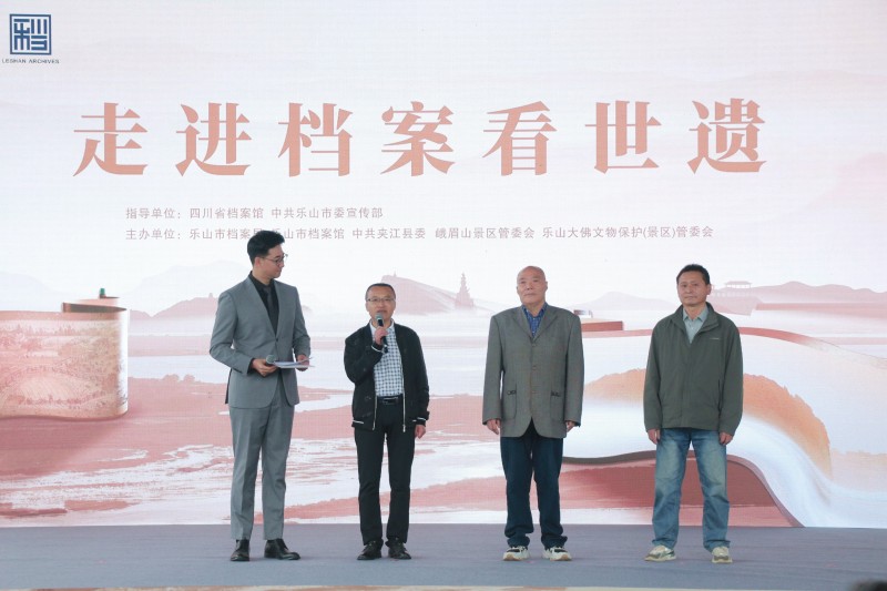 主题展启动仪式现场，三大世界遗产申遗亲历者现场访谈。乐山市融媒体中心供图