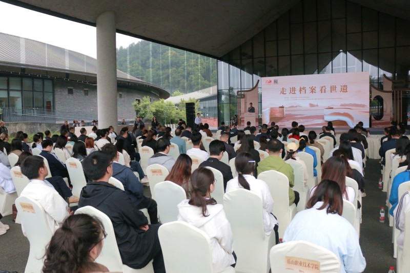 主题展启动仪式现场。乐山市融媒体中心供图