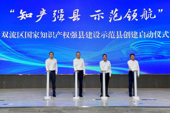 启动仪式现场。主办方供图