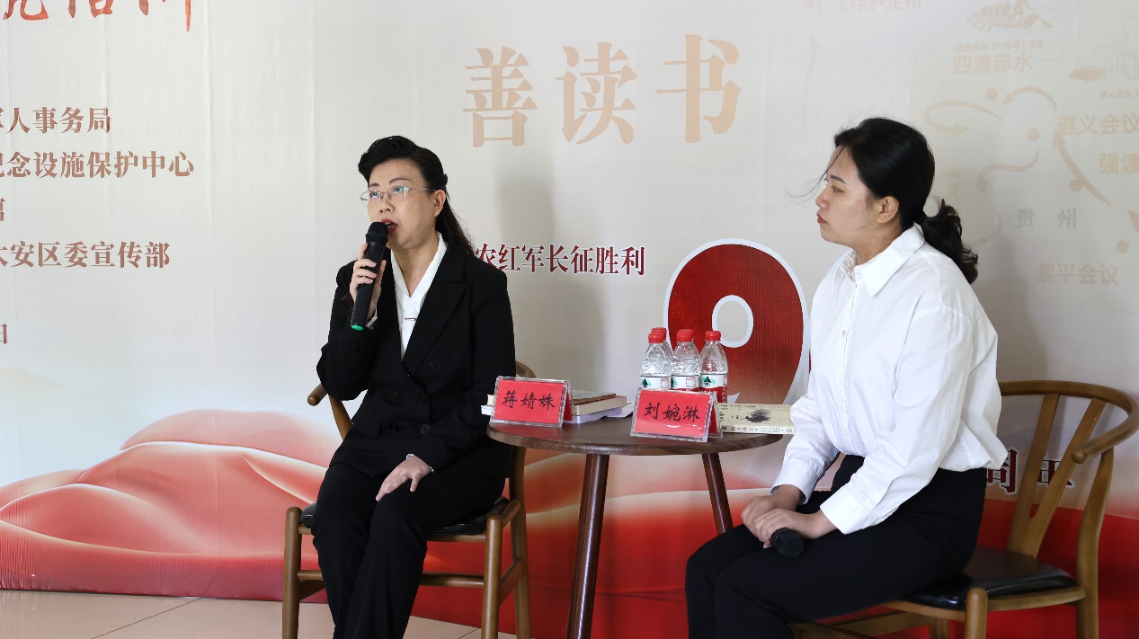 《萍踪》作者分享。自贡市退役军人事务局供图