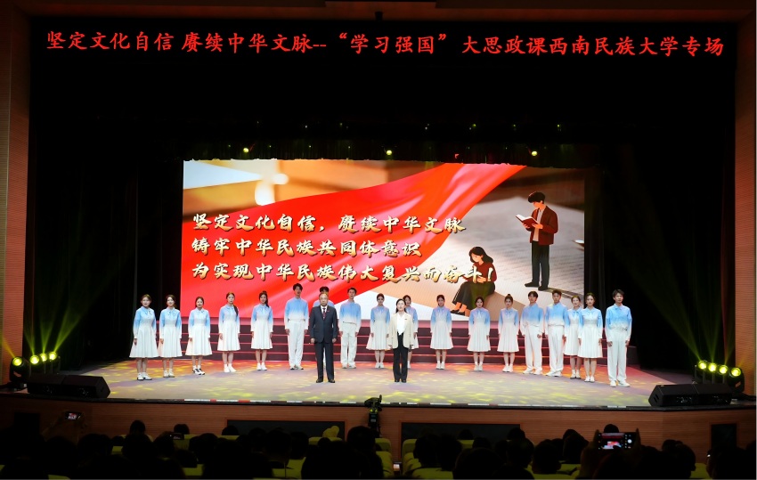 讀原著、學原文、悟原理。西南民族大學供圖