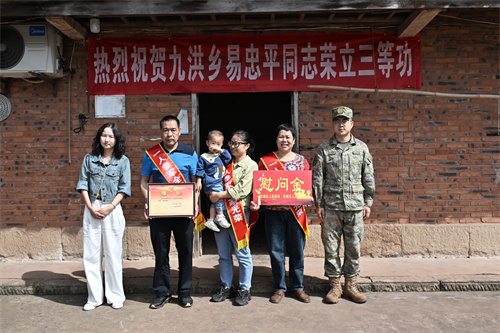 送立功喜报  沿滩区退役军人事务局供图