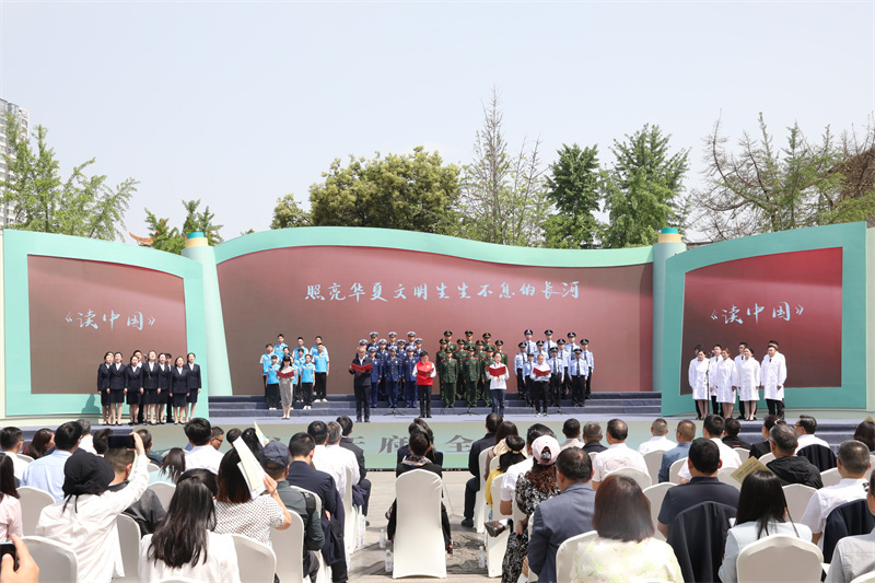 活动现场。主办方供图