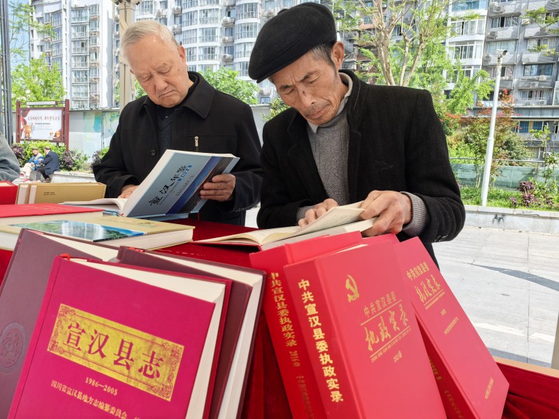 市民在现场浏览历史读物。宣汉县委宣传部供图