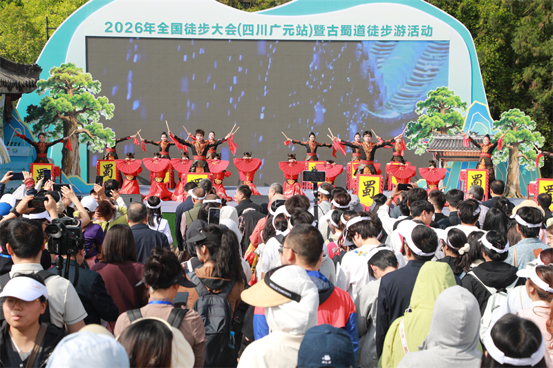开幕式现场。主办方供图
