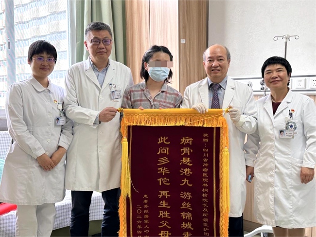 千里求医得偿，医者仁心铸奇迹。医院供图