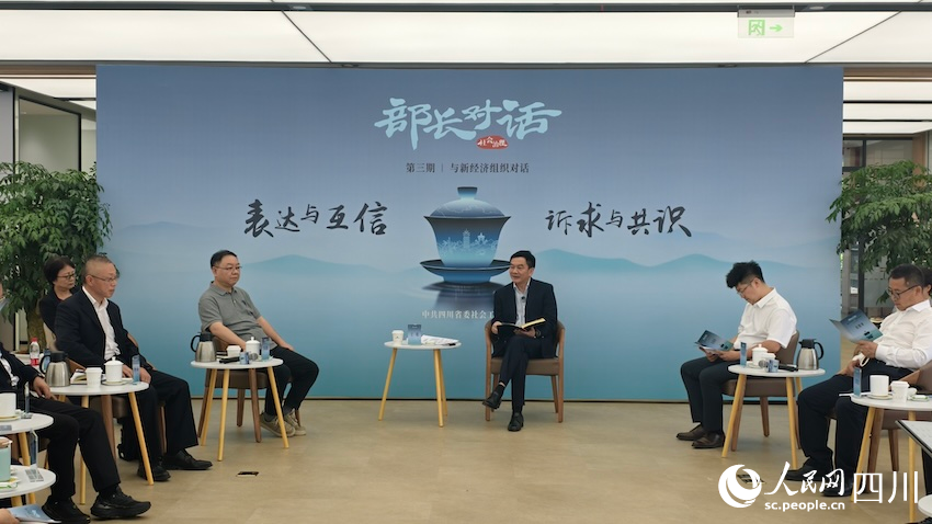 活动现场。人民网 赵祖乐摄