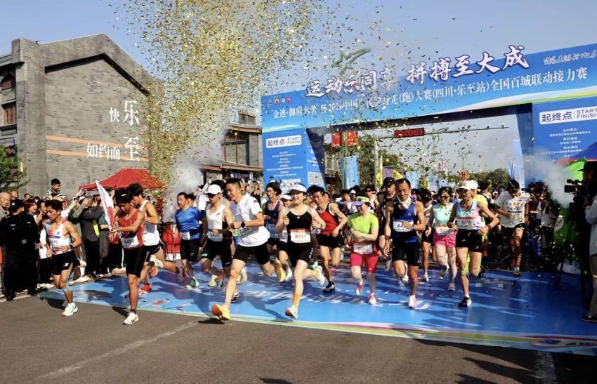 比賽開跑。姚陽、孫小紅供圖