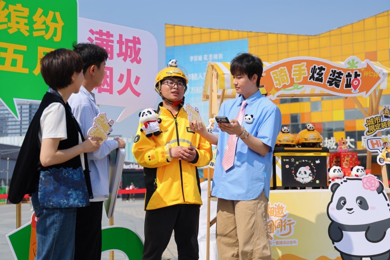 快遞小哥直播現場向網友介紹成都。成都市文廣旅局供圖