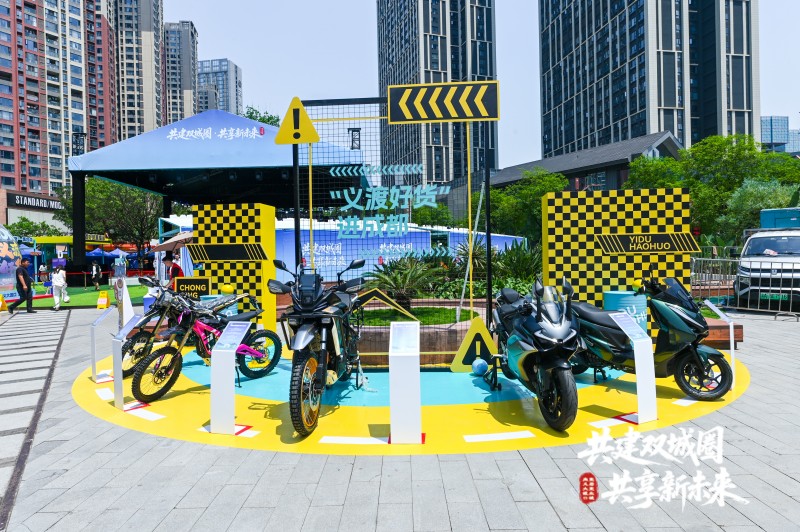 活动现场展示“重庆造”。主办方供图