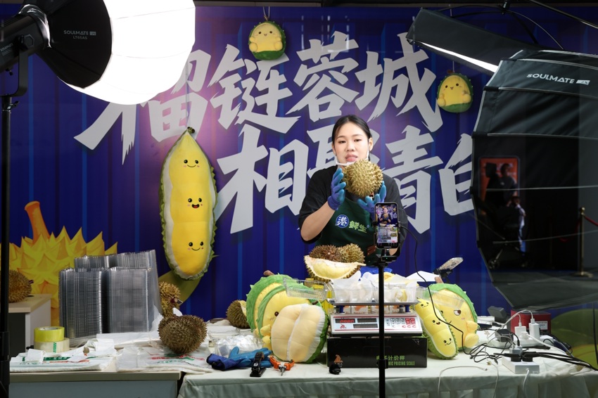 活動現場，商家通過抖音直播推介進口榴蓮。青白江區委宣傳部供圖