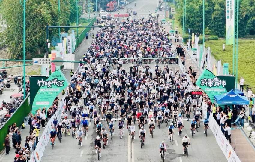 2026中国自行车运动骑游大会“江”系列暨中国·青神环岷江自行车赛开赛。古良驹、鲁剑供图