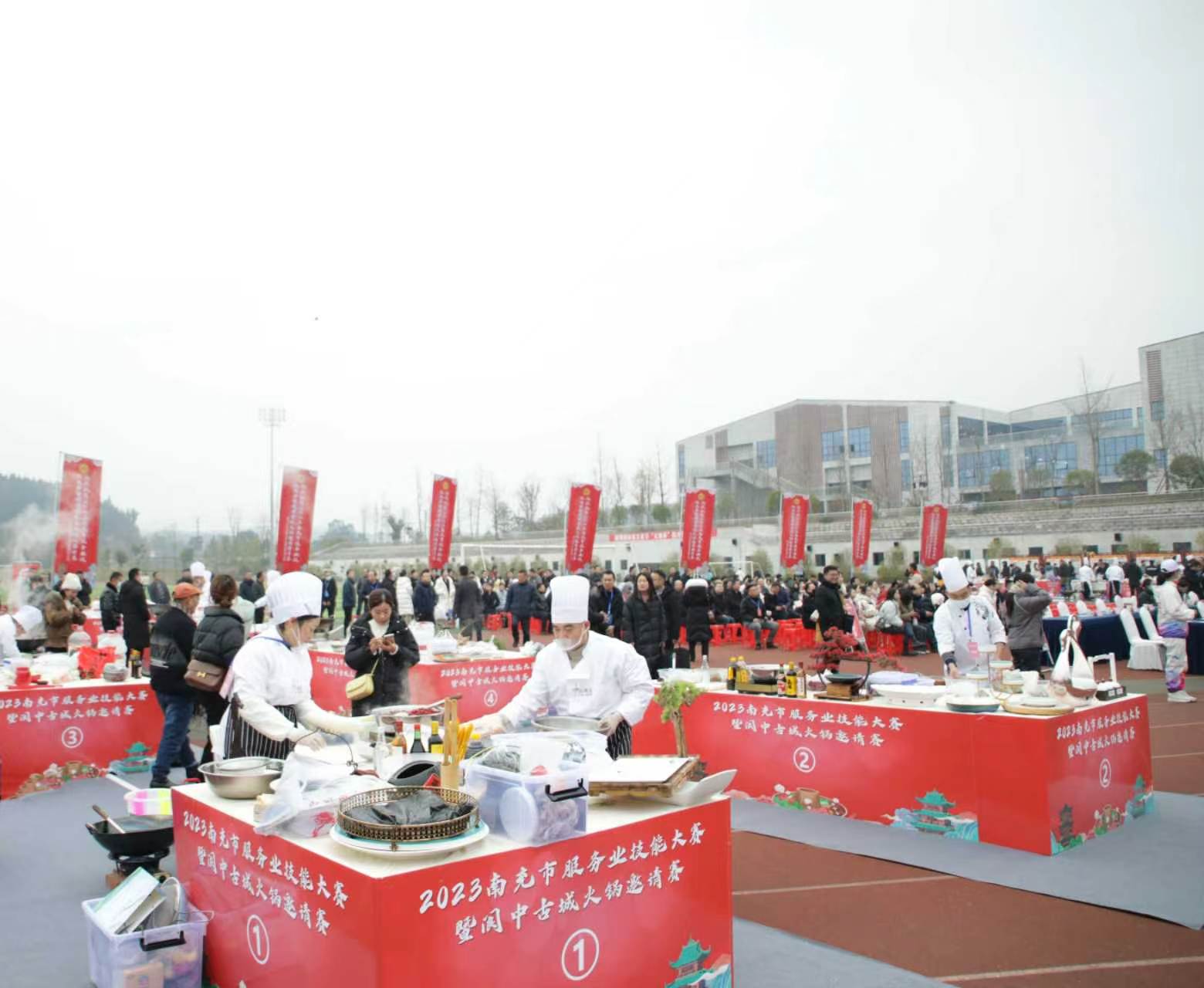 2023年12月20日南充文化旅游职业学院举办南充市服务业技能大赛暨阆中古城火锅邀请赛。潘静摄