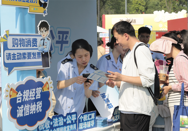 “川超”场外，成都双流区税务局开展“格物知税·发票里的万千气象”暨“税务合规进川超”主题宣传活动。成都市税务局供图